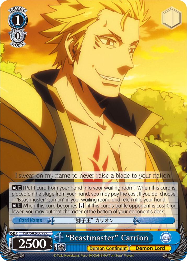 Beastmaster Carrion TSK/S82-E092 C That Time I Got Reincarnated as a Slime Vol.2 Card