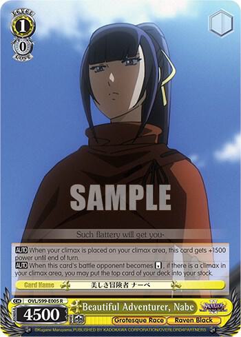 Beautiful Adventurer Nabe OVL/S99-E005 R Nazarick: Tomb of the Undead Vol.2 Card