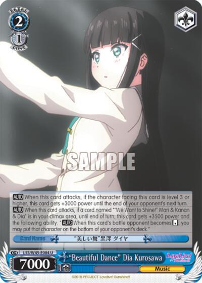 Beautiful Dance Dia Kurosawa LSS/W45-E084 U Love Live! Sunshine!! Card