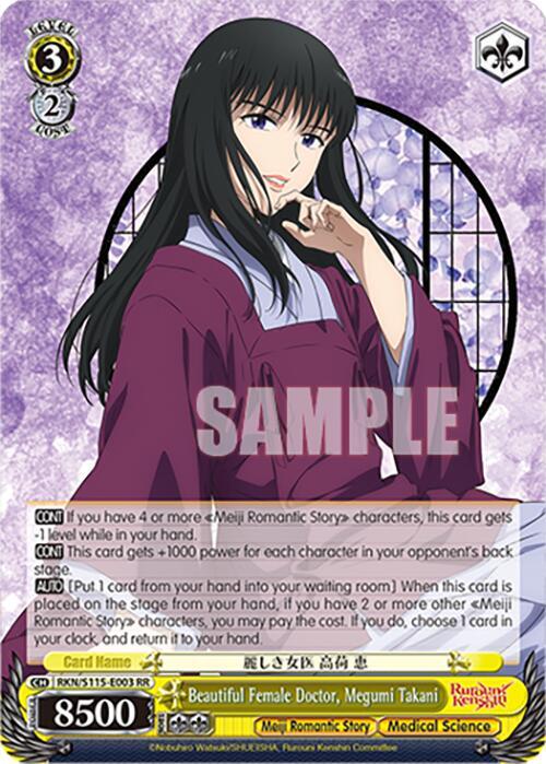 Beautiful Female Doctor Megumi Takani RKN/S115-E003 RR Rurouni Kenshin Card
