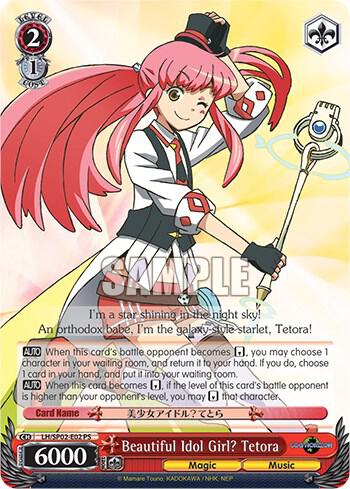 Beautiful Idol Girl Tetora LG/SP02-E02 PS LOG HORIZON Power Up Set Card