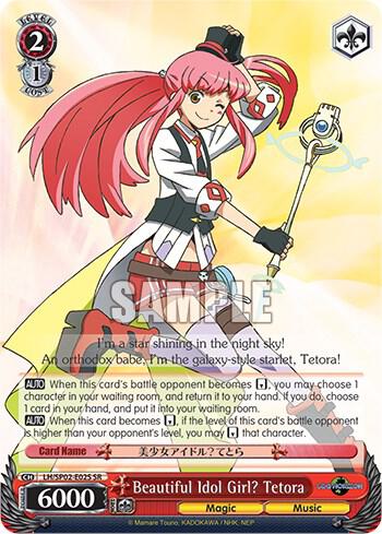Beautiful Idol Girl Tetora SR LG/SP02-E025 SR LOG HORIZON Power Up Set Card