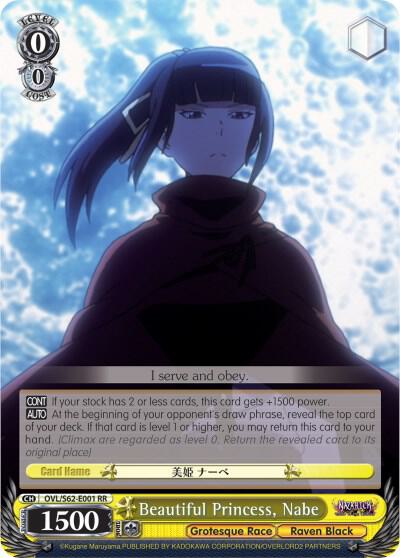Beautiful Princess Nabe OVL/S62-E001 RR Nazarick: Tomb of the Undead Card