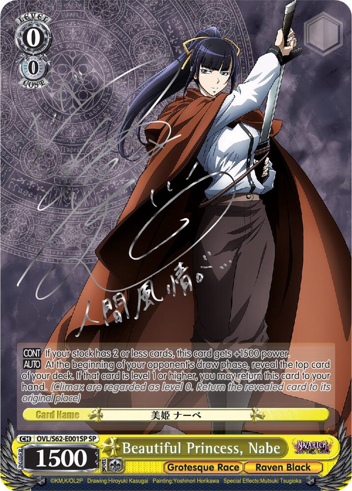 Beautiful Princess Nabe SP Silver Signature OVL/S62-E001SP SP Nazarick: Tomb of the Undead Card
