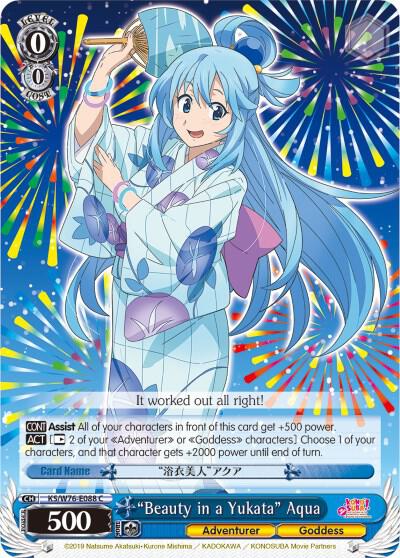 Beauty in a Yukata Aqua KS/W76-E088 C KonoSuba The Movie: Legend of Crimson Card