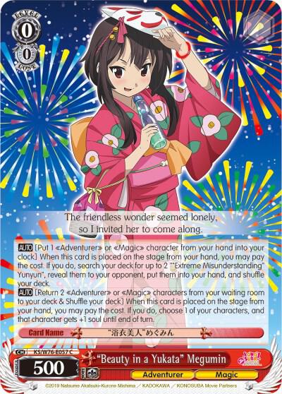 Beauty in a Yukata Megumin KS/W76-E057 C KonoSuba The Movie: Legend of Crimson Card