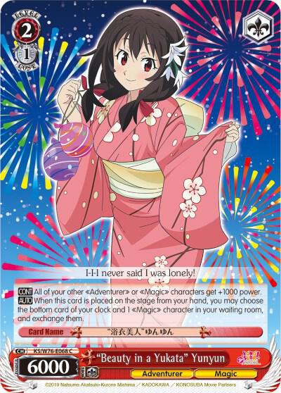 Beauty in a Yukata Yunyun KS/W76-E068 C KonoSuba The Movie: Legend of Crimson Card