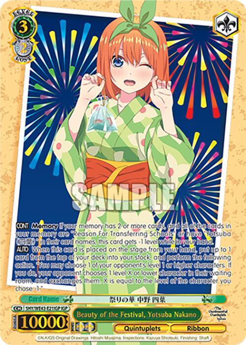 Beauty of the Festival Yotsuba Nakano IGP 5HY/WE43-E21IGP IGP The Quintessential Quintuplets Specials Premium Booster Card