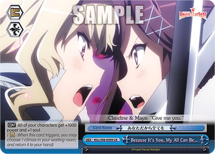 Because Its You My All Can Be RSL/S98-E099 CR Revue Starlight The Movie Card