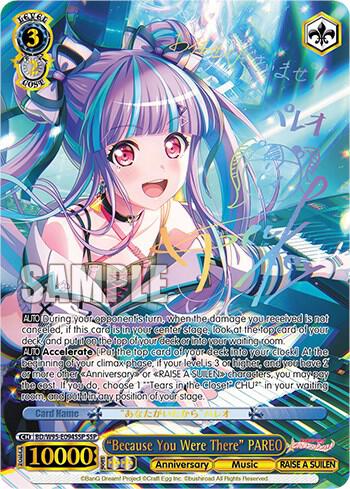 Because You Were There PAREO SSP BD/W95-E094SSP SSP BanG Dream! Girls Band Party! 5th Anniversary Card