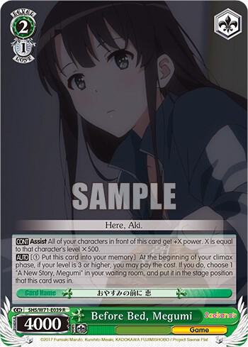 Before Bed Megumi SHS/W71-E039 R Saekano How to Raise a Boring Girlfriend. flat Card