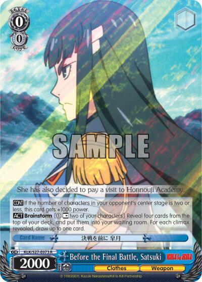 Before the Final Battle Satsuki KLK/S27-E073 R KILL la KILL Card