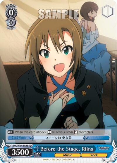Before the Stage Riina IMC/W41-TE45 TD The iDOLM@STER Cinderella Girls Card