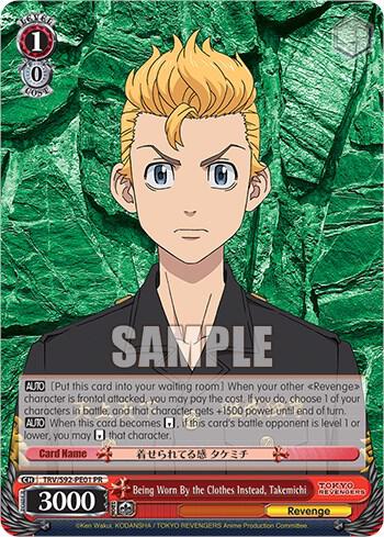 Being Worn By the Clothes Instead Takemichi TRV/S92-PE01 PR Tokyo Revengers Card
