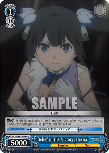 Belief in His Victory Hestia DDM/S88-E087 U Is it Wrong to Try to Pick Up Girls in a Dungeon? Card