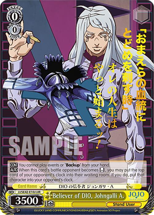 Believer of DIO Johngalli A JJR JJ/SE42-E10J JJR JoJo's Bizarre Adventure: Stone Ocean Premium Booster Card