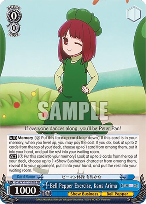Bell Pepper Exercise Kana Arima SR OSK/S107-E070S SR [OSHI NO KO] Card