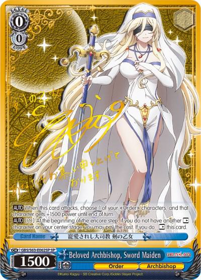 Beloved Archbishop Sword Maiden SP GBS/S63-E062SP SP Goblin Slayer Card