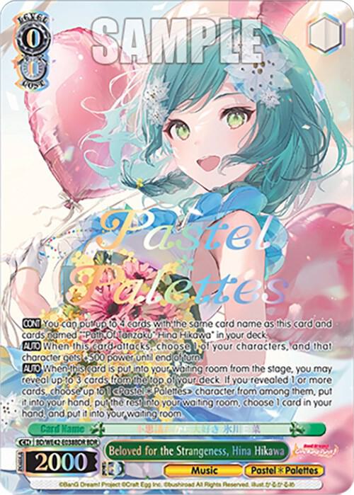 Beloved for the Strangeness Hina Hikawa BDR BD/WE42-E038BDR BDR BanG Dream! Girls Band Party! Countdown Collection Premium Booster Card