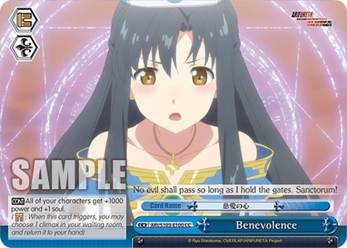Benevolence ARI/S103-E100 CC Arifureta: From Commonplace to World's Strongest Card
