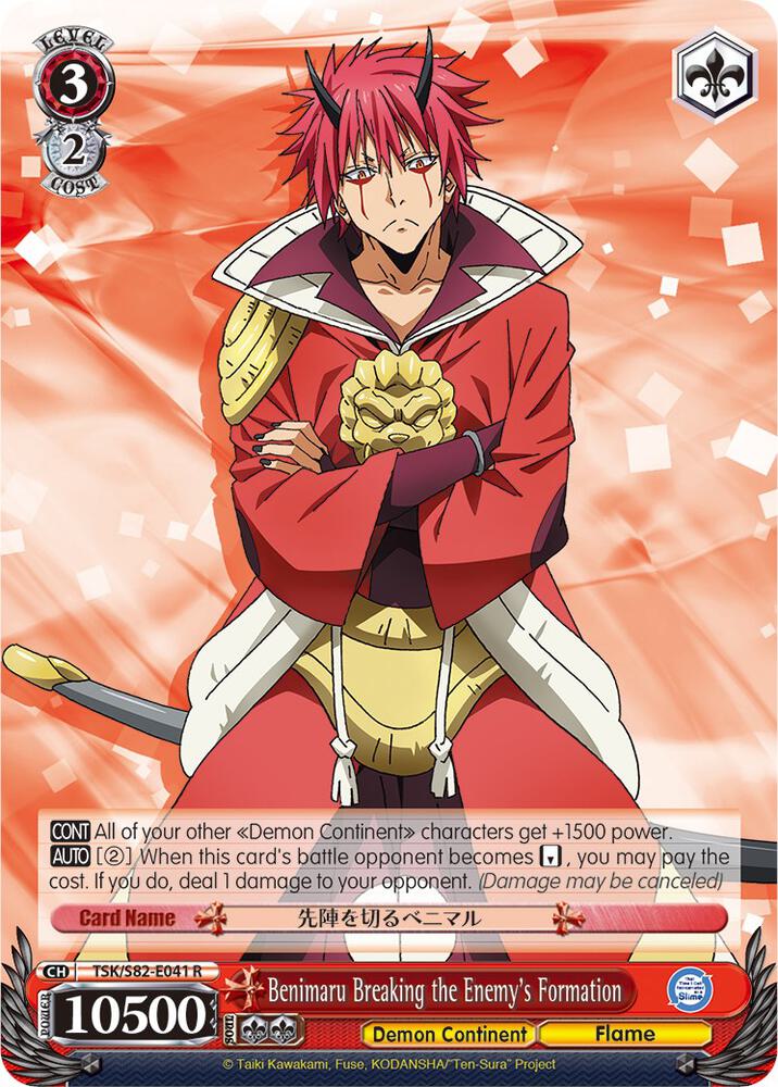 Benimaru Breaking the Enemys Formation TSK/S82-E041 R That Time I Got Reincarnated as a Slime Vol.2 Card