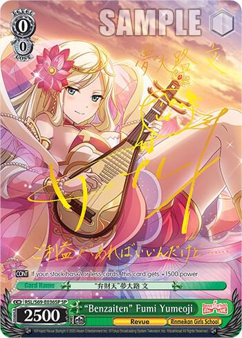 Benzaiten Fumi Yumeoji SP RSL/S69-E036SP SP Revue Starlight -Re LIVE- Card
