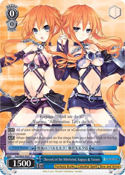 Berserk of the Whirlwind Kaguya and Yuzuru Fdl/W65-E091 C Fujimi Fantasia Bunko Card