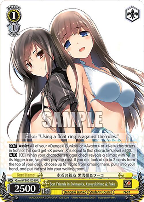 Best Friends in Swimsuits Kuroyukihime and Fuko Gaw/WS02-E019 U Dengeki Bunko Card