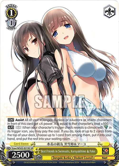 Best Friends in Swimsuits Kuroyukihime and Fuko SR Gaw/WS02-E019S SR Dengeki Bunko Card