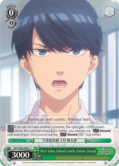 Best Value School Lunch Futaro Uesugi 5HY/W83-E051 C The Quintessential Quintuplets Card