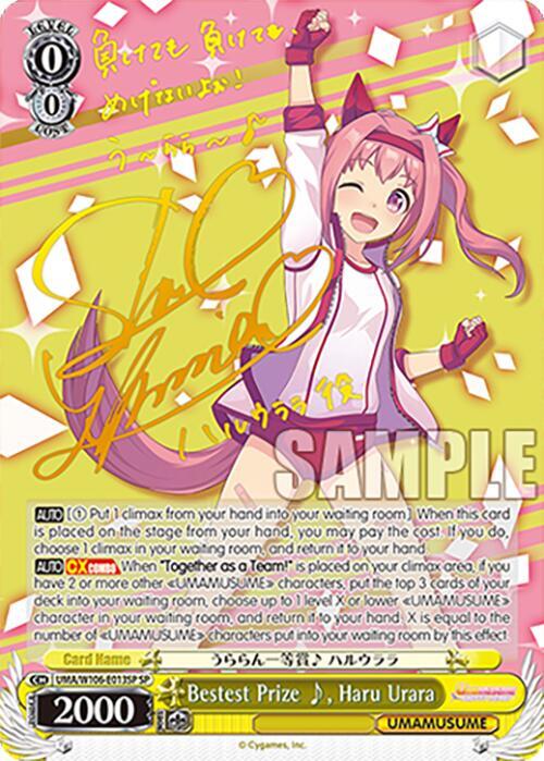 Bestest Prize Haru Urara SP UMA/W106-E013SP Umamusume: Pretty Derby Card