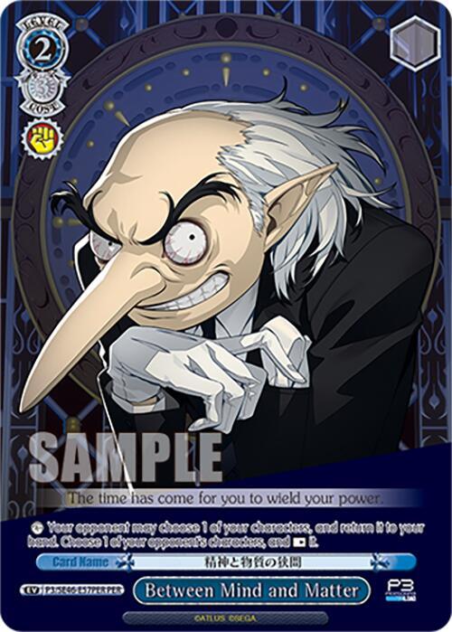 Between Mind and Matter PER P3/SE46-E57PERPER Persona 3 Reload Premium Booster Card