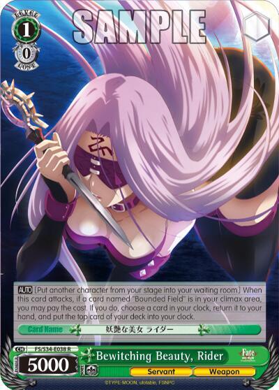 Bewitching Beauty Rider FS/S34-E038 R Fate/stay night [Unlimited Blade Works] Card