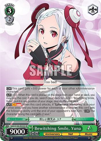 Bewitching Smile Yuna SR SAO/S100-E033S SR Sword Art Online Animation 10th Anniversary Card