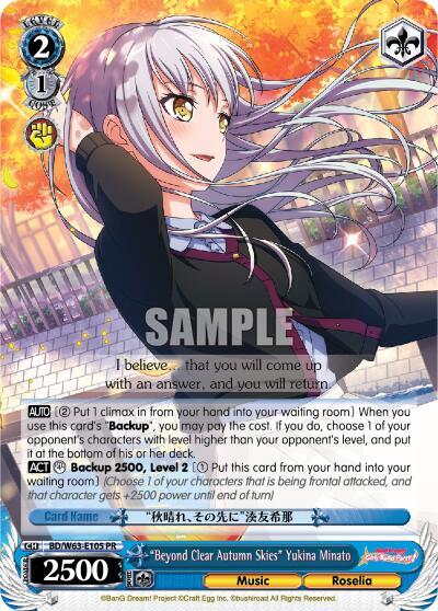 Beyond Clear Autumn Skies Yukina Minato BD/W63-E105 PR BanG Dream! Girls Band Party! Vol.2 Card