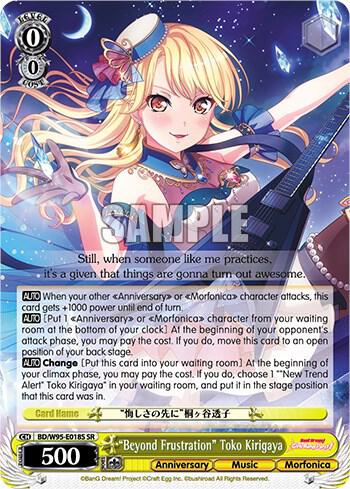 Beyond Frustration Toko Kirigaya SR BD/W95-E018S SR BanG Dream! Girls Band Party! 5th Anniversary Card