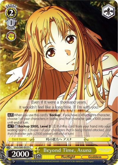 Beyond Time Asuna SAO/S80-E025 C Sword Art Online -Alicization- Vol.2 Card