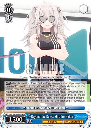 Beyond the Rules Shishiro Botan SR HOL/W104-E136S SR hololive production Vol.2 Card