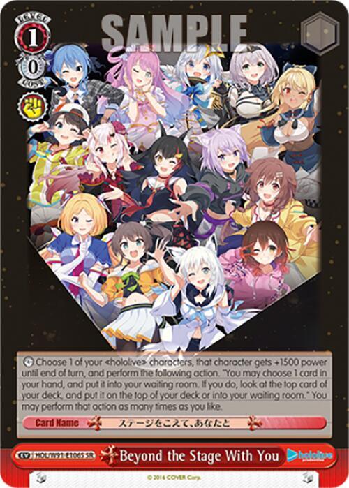Beyond the Stage With You SR HOL/W91-E106S SR hololive production Card