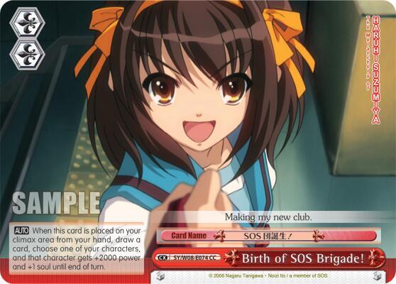 Birth of SOS Brigade SY/W08-E074 CC The Melancholy of Haruhi Suzumiya Card