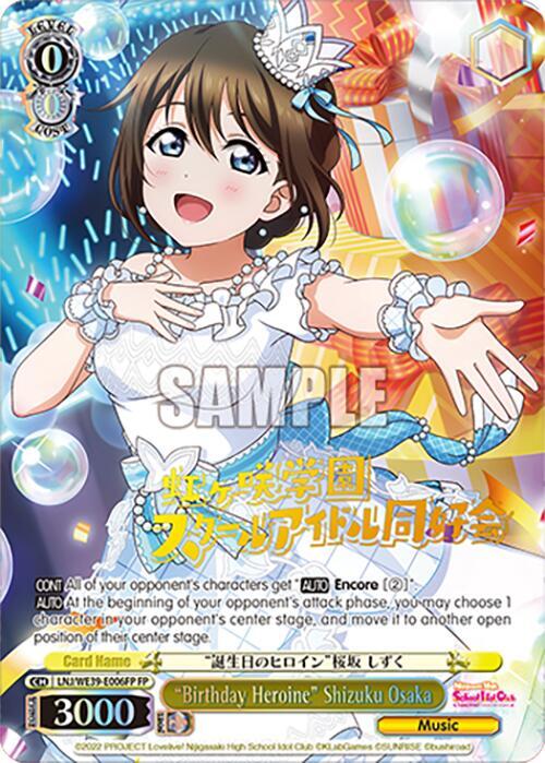 Birthday Heroine Shizuku Osaka FP LNJ/WE39-E006FP FP Love Live! School Idol Festival Series 10th Anniversary Premium Booster Card