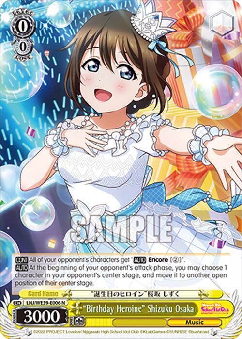 Birthday Heroine Shizuku Osaka LNJ/WE39-E006 N Love Live! School Idol Festival Series 10th Anniversary Premium Booster Card