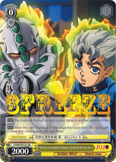 Bizarre Investigation Request Koichi and Reverb Act 3 JJR Gold Stamp JJ/S66-E012J JJR JoJo's Bizarre Adventure: Golden Wind Card