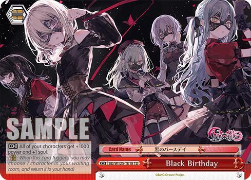 Black Birthday BD/W125-TE18 MyGO!!!!! x Ave Mujica Card