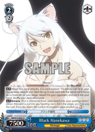 Black Hanekawa BM/S15-E081 R BAKEMONOGATARI Card