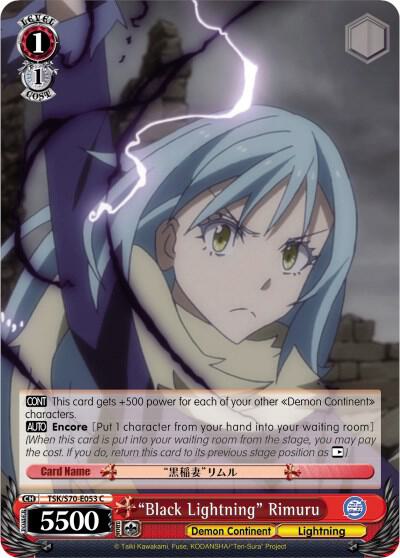 Black Lightning Rimuru TSK/S70-E053 C That Time I Got Reincarnated as a Slime Card