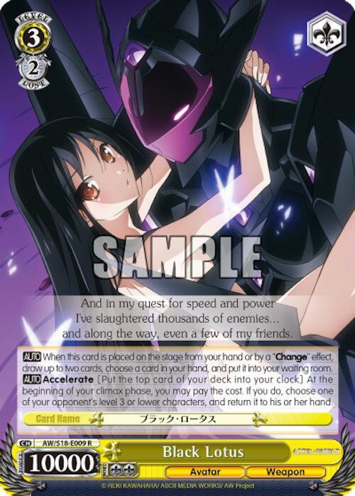 Black Lotus AW/S18-E009 R Accel World Card