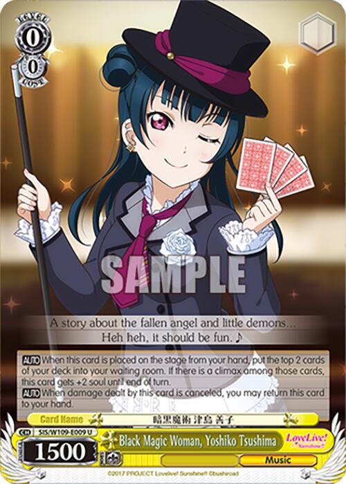 Black Magic Woman Yoshiko Tsushima SIS/W109-E009 U Love Live! School idol festival 2 MIRACLE LIVE! Card