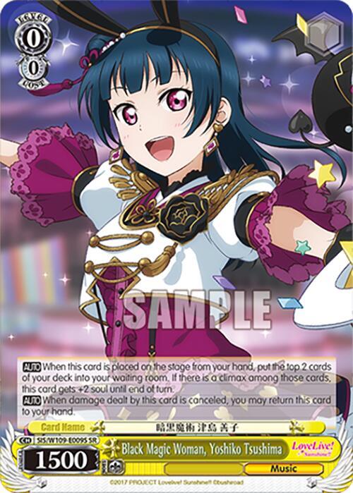 Black Magic Woman Yoshiko Tsushima SR SIS/W109-E009S SR Love Live! School idol festival 2 MIRACLE LIVE! Card