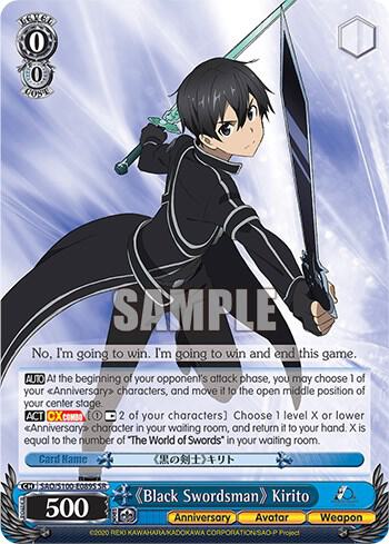 Black Swordsman Kirito SR SAO/S100-E089S SR Sword Art Online Animation 10th Anniversary Card